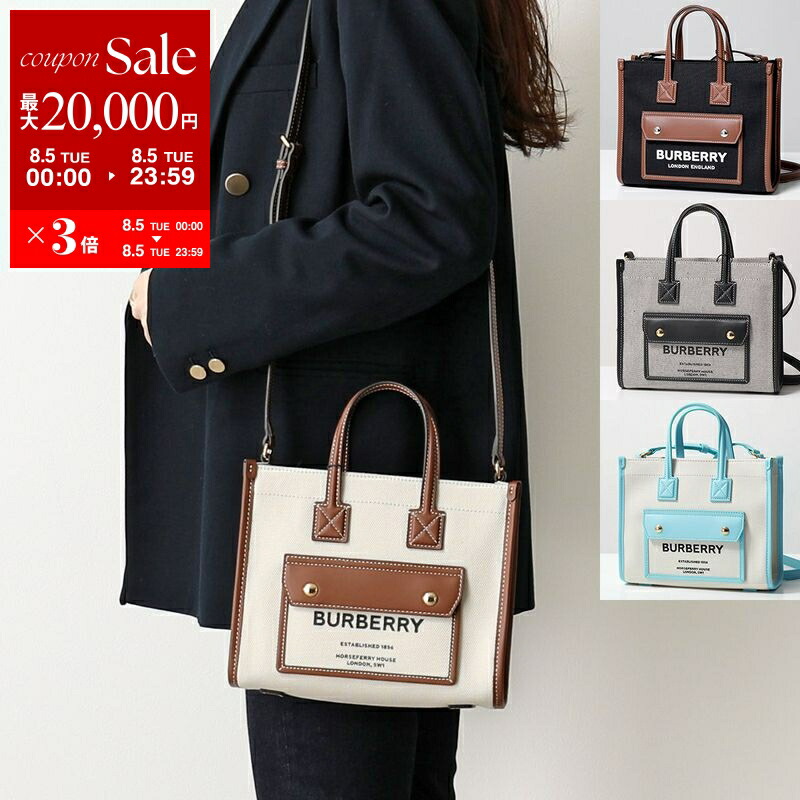 楽天市場】バーバリー BURBERRY トートバッグ ミニ ツートン