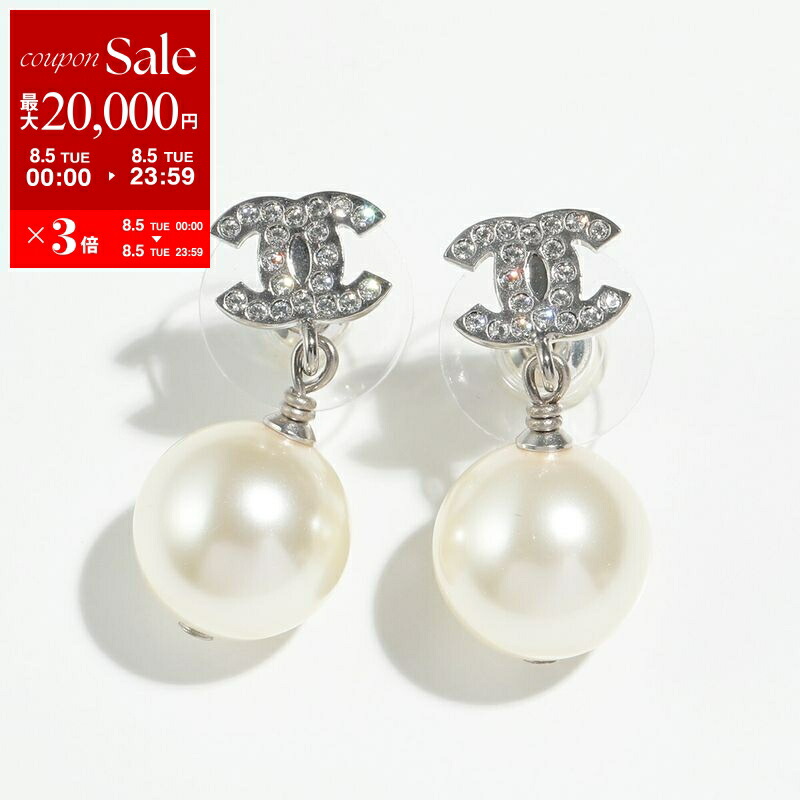 美しさを耳元へ♡CHANEL ピアス CHANEL シャネル ピアス ココマーク CCマーク ゴールド