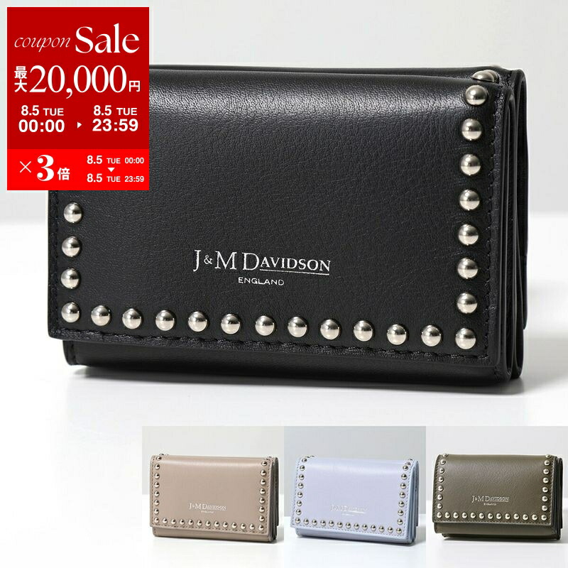 J&M DAVIDSON ショルダーバッグ チェーン ウォレット スタッズ 黒. J&M DAVIDSON ジェイ&エム デヴィッドソン チェーンウォレット