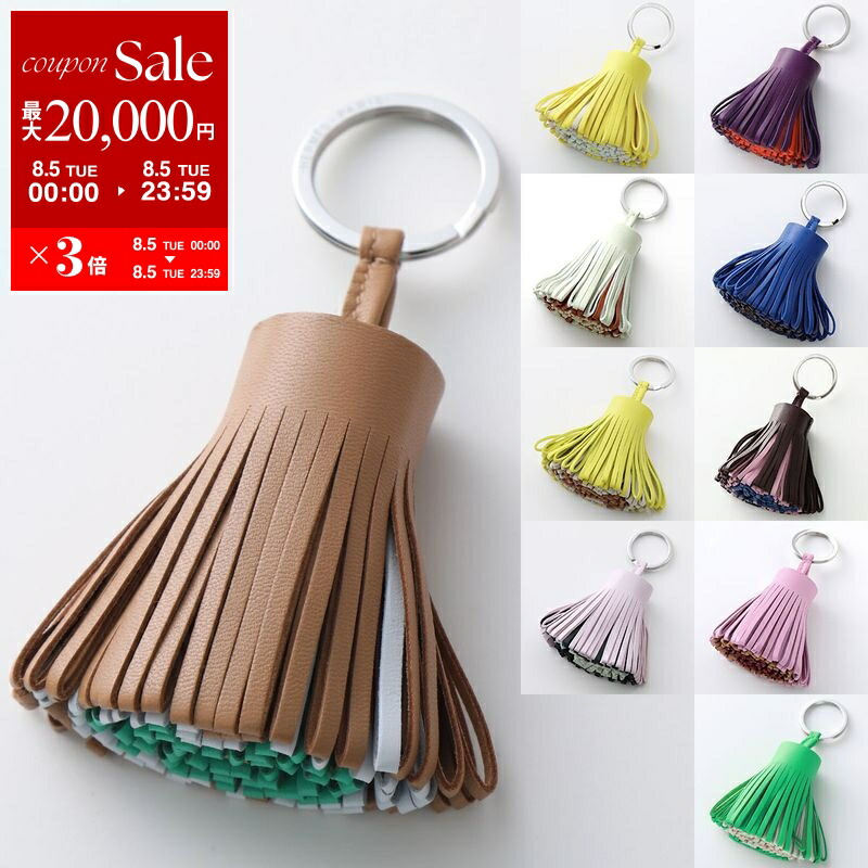 ALAIA キーチェーン AA1P044C0Y75 ハート ALAÏA アライア ALA?A ALAIA キーチェーン AA1P044C0Y75 ハート