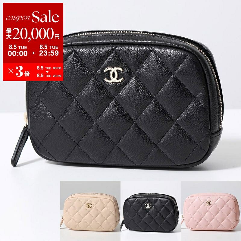 楽天市場】CHANEL シャネル マトラッセ ココマーク ミニポーチ