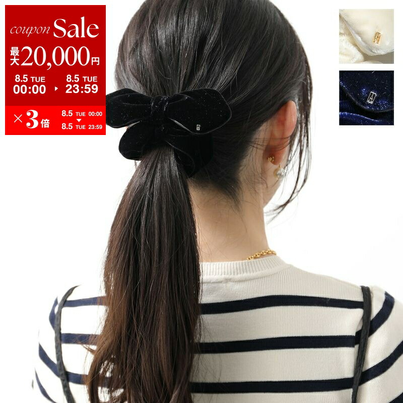 Alexandre de Paris 黒リボンヘアバンド ALEXANDRE DE PARIS アレクサンドル ドゥ パリ シュシュ TCH-11T