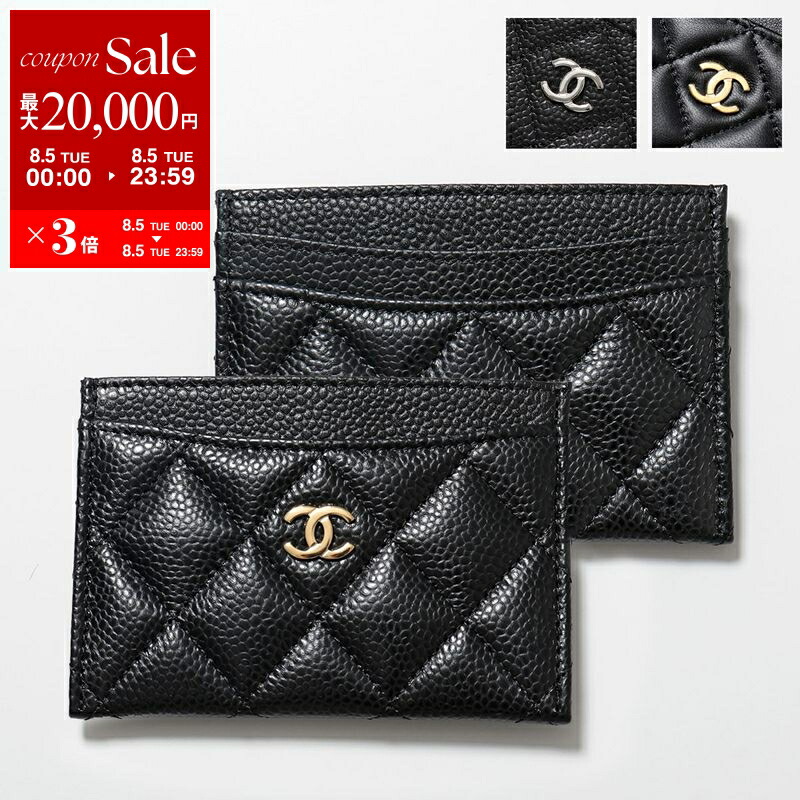 24B CHANEL CCマーク カードホルダー ブラック 楽天市場】CHANEL シャネル カードホルダー AP3978 B16267