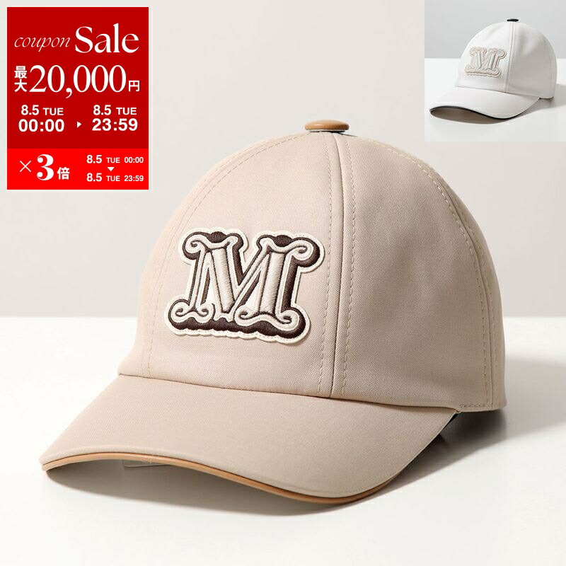 楽天市場】MAX MARA マックスマーラ ベースボールキャップ