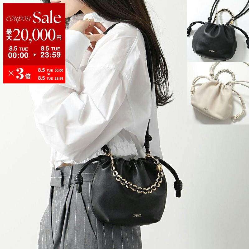 楽天市場】【8/10限定・最大2万円OFFクーポン配布中】LOEWE