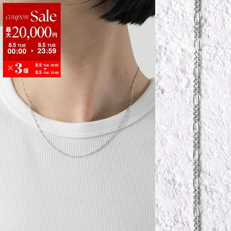 APC A.P.C. ネックレス collier minimal MEACC M70680 2連 A.P.C. APC アーペーセー ネックレス collier minimal MEACC