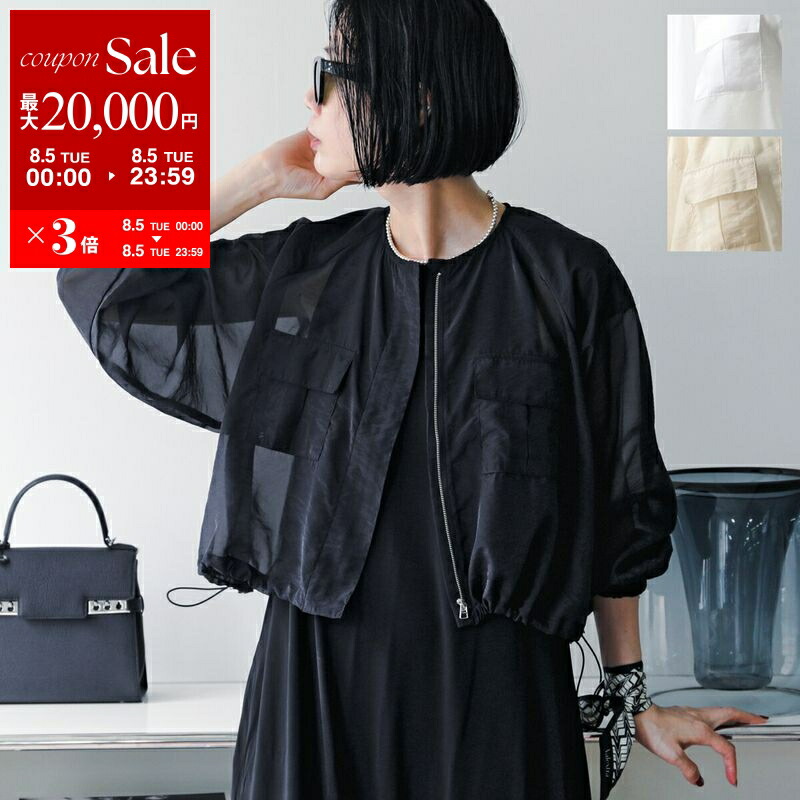 anana アナナ　ショルダースリットパフスリーブワンピース 美品】anana ショルダースリットパフスリーブワンピース ロング