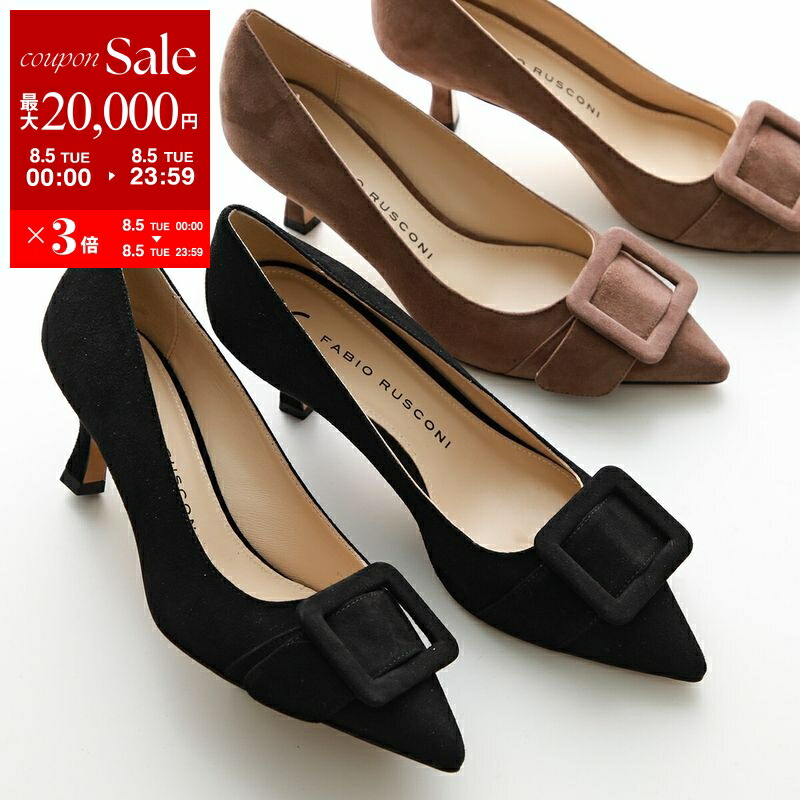 ジミーチュウ　フラットパンチングシューズ Bing Pump Flat|Latte/ブラック パテントレザー・フラット