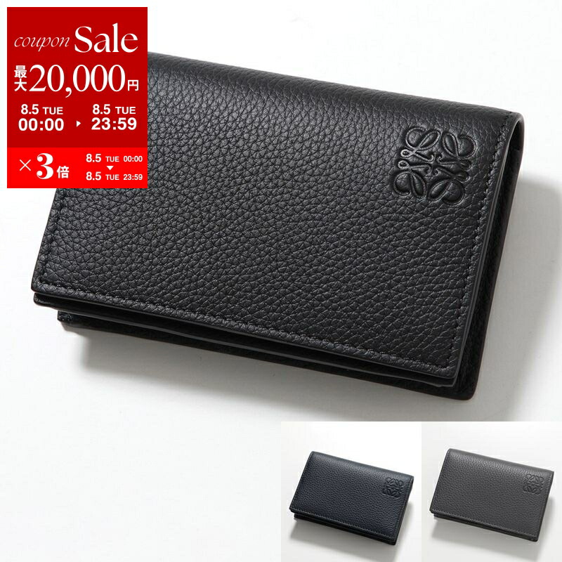 LOEWE/ロエベ　牛革製コインケース(黒)　<新品> ギフトボックス入り 楽天市場】【未使用品】【財布】LOEWE ロエベ コインケース 小銭