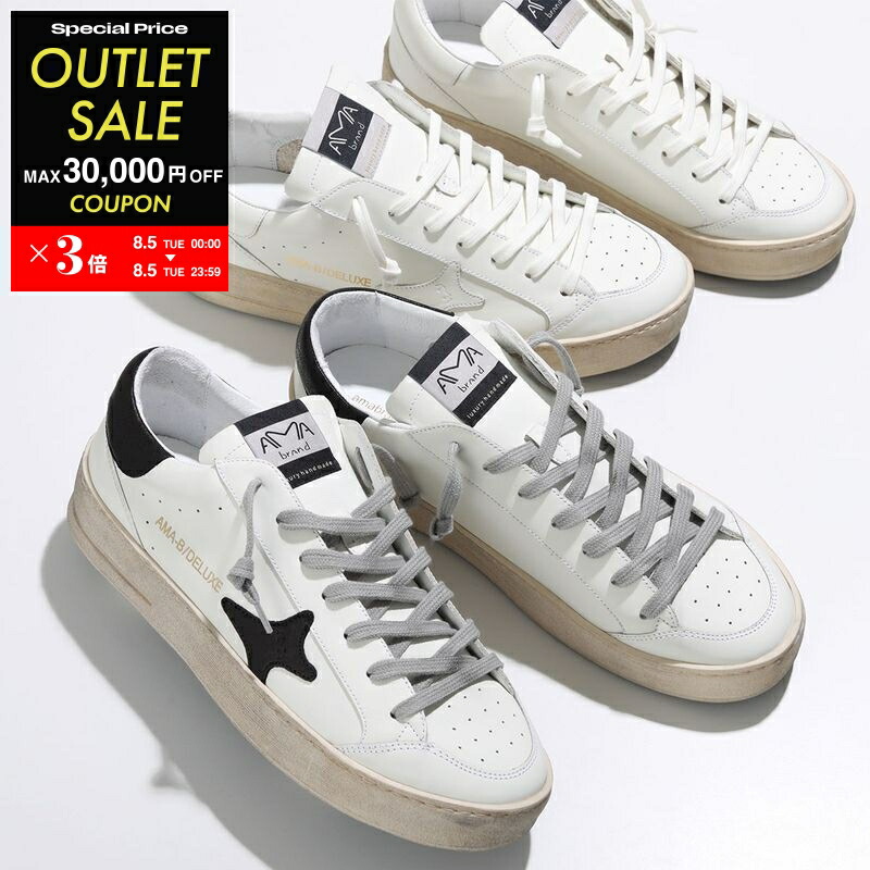 AMA BRAND スニーカー PRISM ローカット 楽天市場】AMA BRAND アマブランド スニーカー PRISM メンズ
