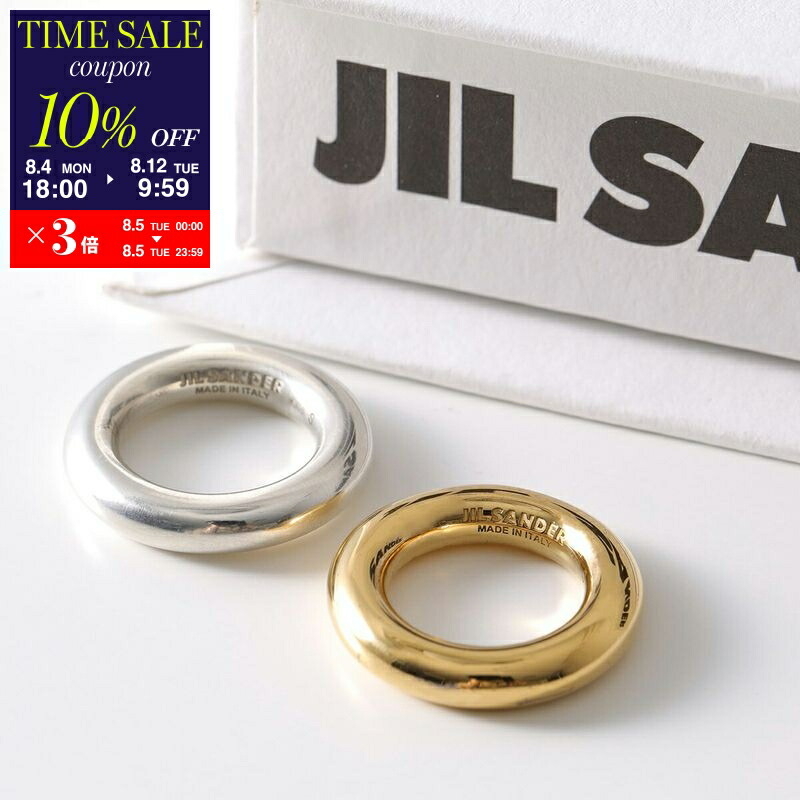JIL SANDER CLASSIC CHEVALIER RING メンズ17号 楽天市場】JIL SANDER ジルサンダー リング CLASSIC CHEVALIER