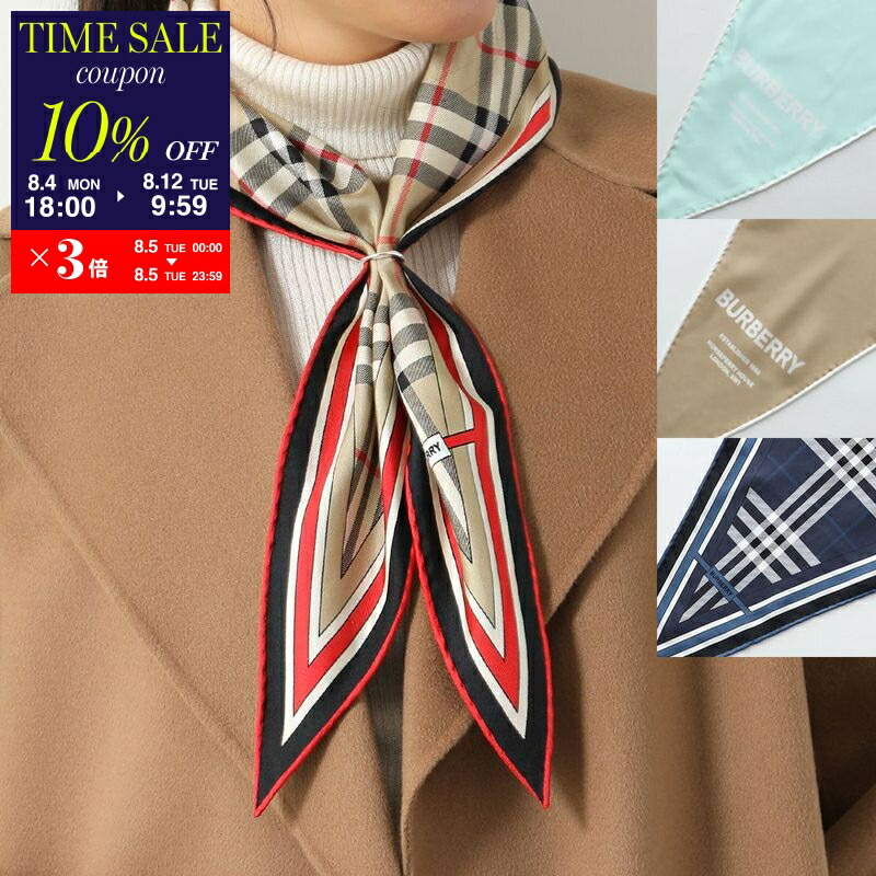 美品 Burberry スキニースカーフ モノグラム シルク ロゴ 楽天市場】BURBERRY バーバリー スキニースカーフ 8028949