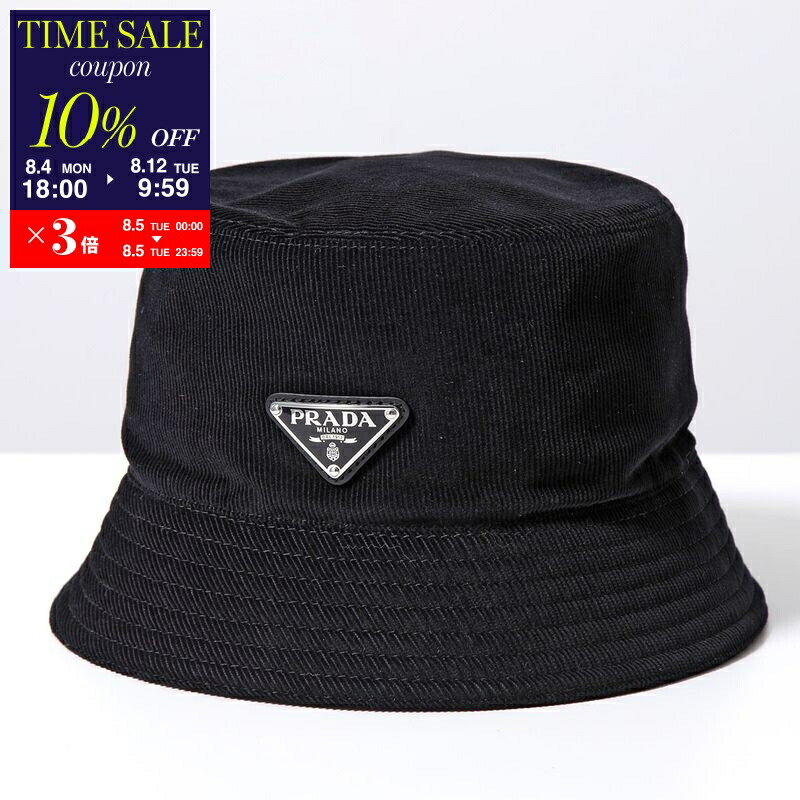 楽天市場】PRADA プラダ バケットハット レディース 2HC137 2DMI