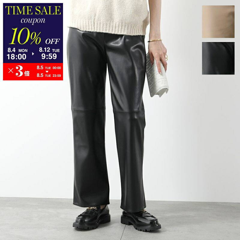 ☆人気【S Max Mara】☆LUCIANA エコレザー ストレートパン.ツ☆ S MAXMARA MAX MARA エス マックスマーラ エコレザーパンツ