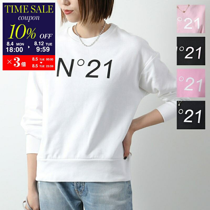 N°21 売れ筋商品|||ヌメロ ヴェントゥーノ パーカー・スウェットシャツ アウター レディース Sweatshirts Yellow 楽天市場】N°21 KIDS ヌメロヴェントゥーノ キッズ パーカー
