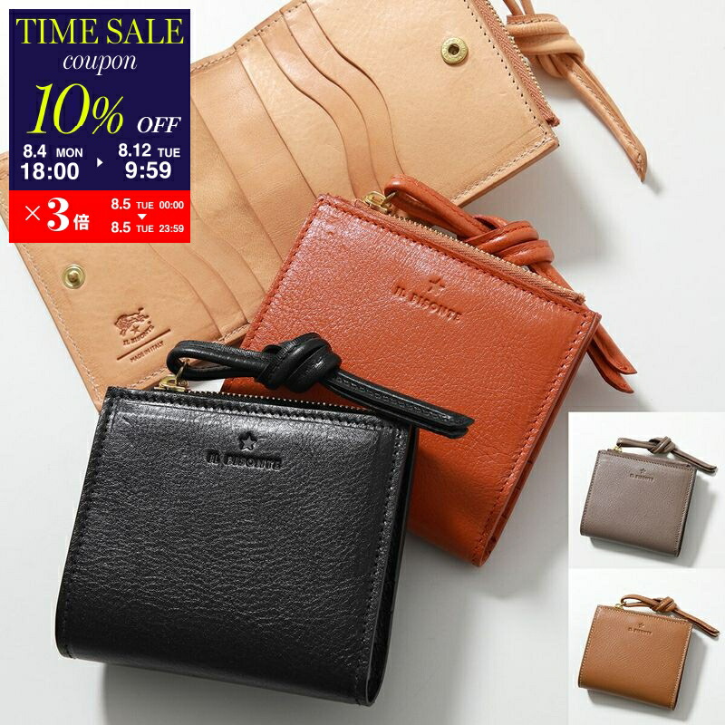 A.P.C. コインケース/カードケース GRACE COMPACT WALLET A.P.C. アーペーセー 財布 コインケース/カードケース GRACE