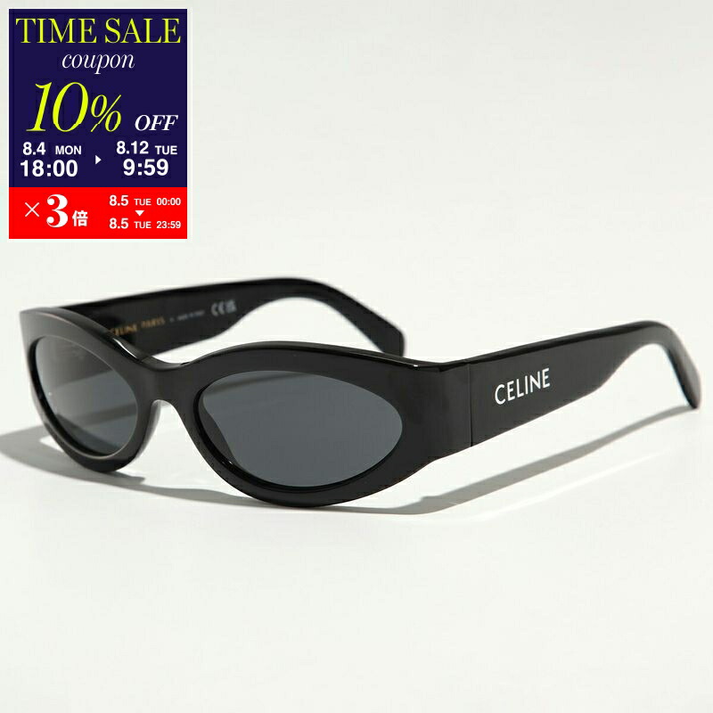 CELINE　サングラス　アイウェア　マカダム　　　セリーヌ　洗浄済 CELINE - アイウェア サングラス / SUNGLASSES / ホワイト