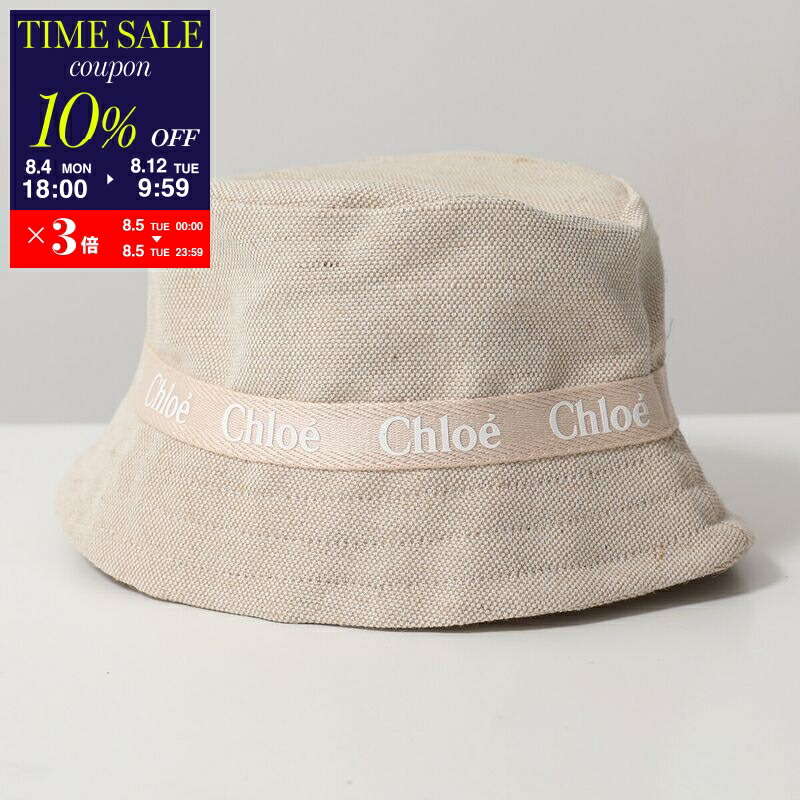 150 新品3点 クロエ　ハット　麦わら帽子　ジェニー 日本製 ショートクロッシェ 麦わら帽子 ジーナ Gina（ハット