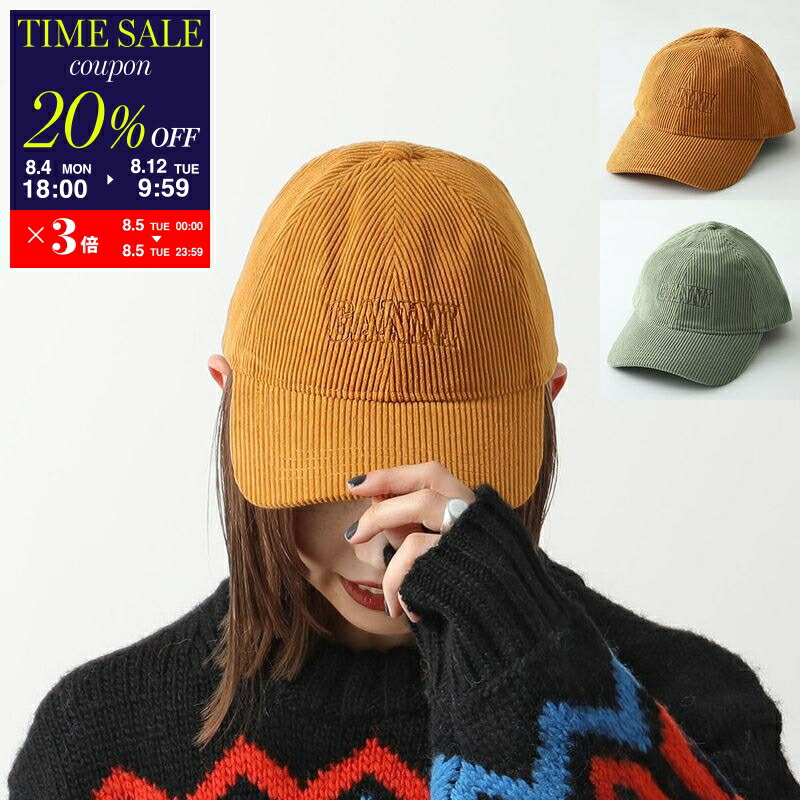 ガニーニット帽 楽天市場】GANNI ガニー ニット帽 Cable Beanie ケーブル