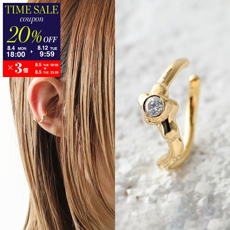Maria Black イヤーカフ イヤリング ジルコニア 片耳用 MARIA BLACK - 【残りわずか】Twin Mini Ear Cuff(SILVER