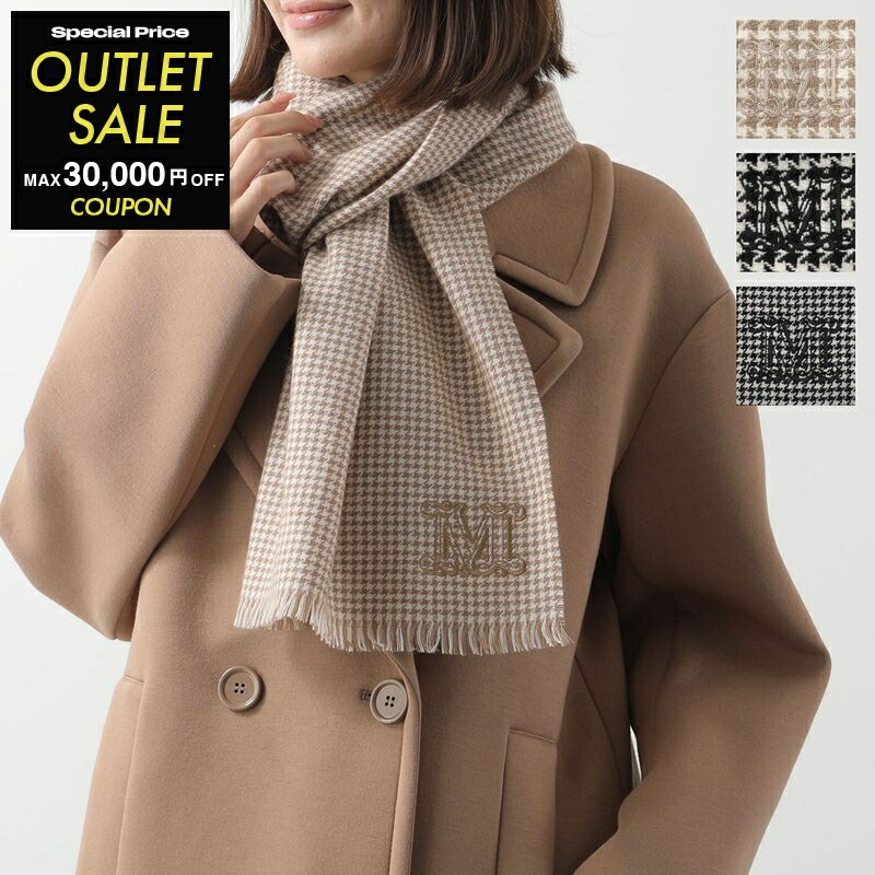 青いカーディガンに合う[マックスマーラ]ロゴ ウールスカーフ MAXMARA WEEKEND LINE MAX MARA ウィークエンド マックスマーラ