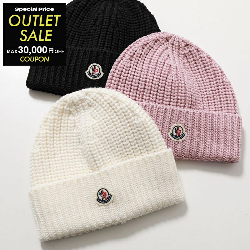 エレガントなカラー♪編みCCマーク【CHANEL】CCマーク ニット帽 楽天市場】CHANEL シャネル ニット帽 AA9338 B13721 レディース
