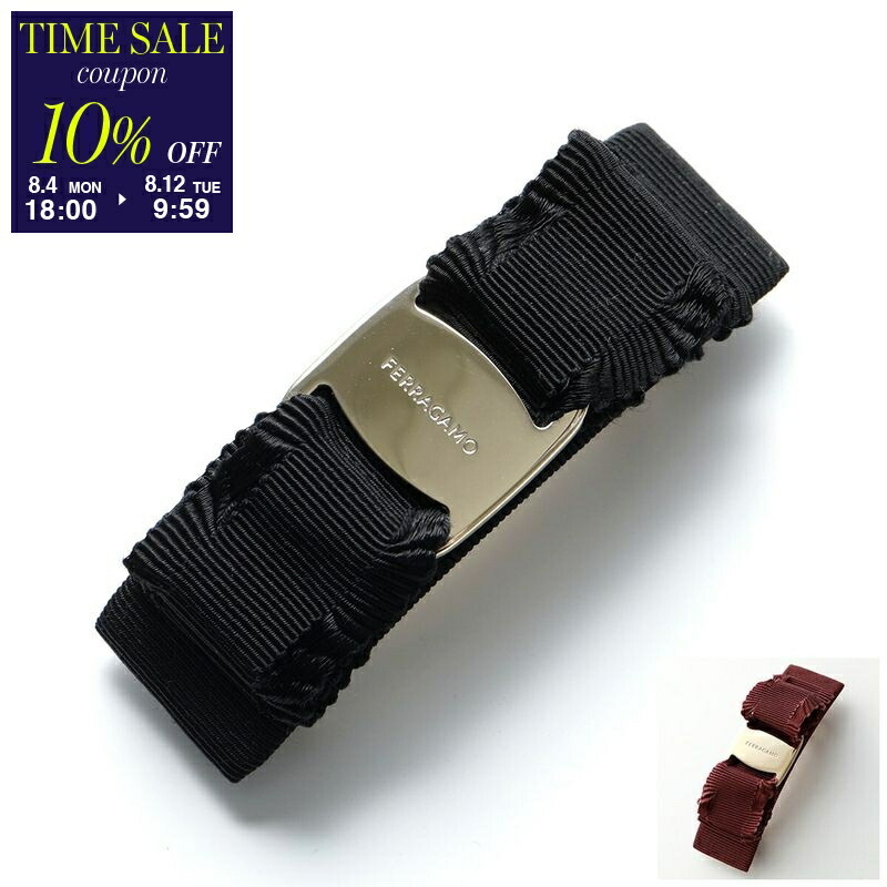 楽天市場】FERRAGAMO フェラガモ バレッタ FER. BAGUETT 34 0418