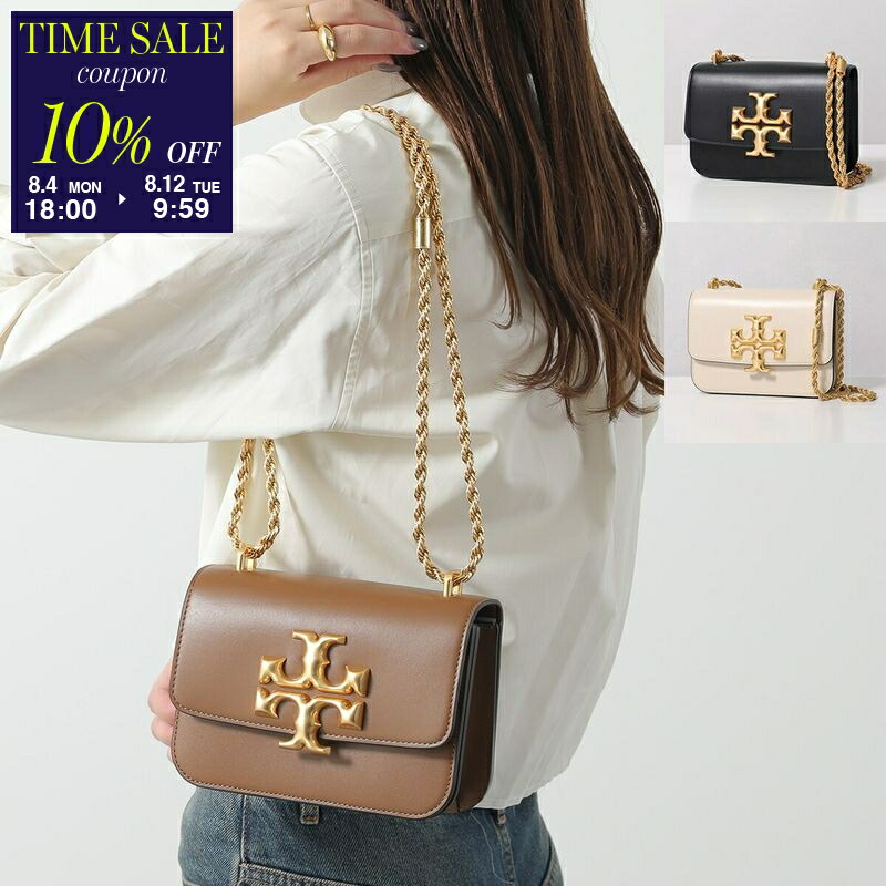 美品✨トリーバーチ ショルダーバッグ ロゴ チェーン レザー 金具 グレージュ Tory Burch - トリーバーチ Tory Burch チェーン ロゴ カバン