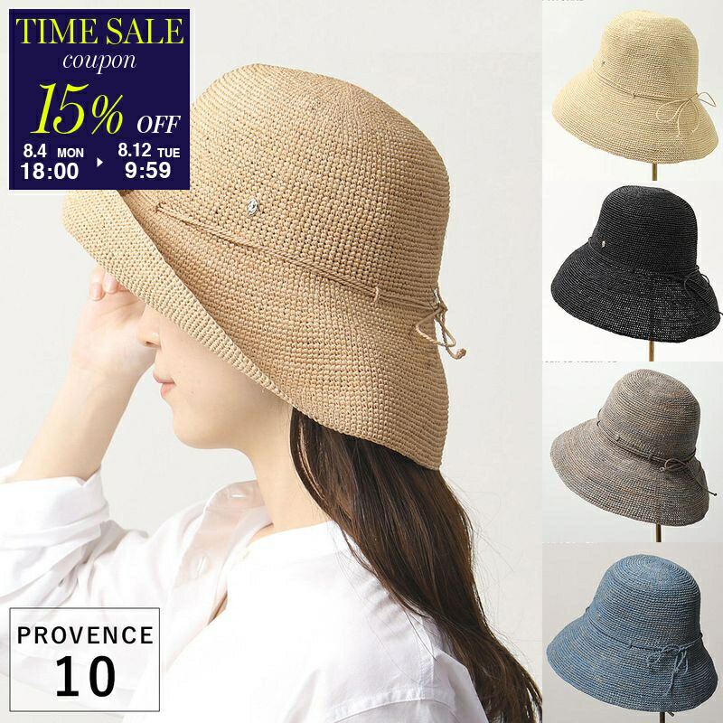 楽天市場】【8/10限定・最大2万円OFFクーポン配布中】HELEN