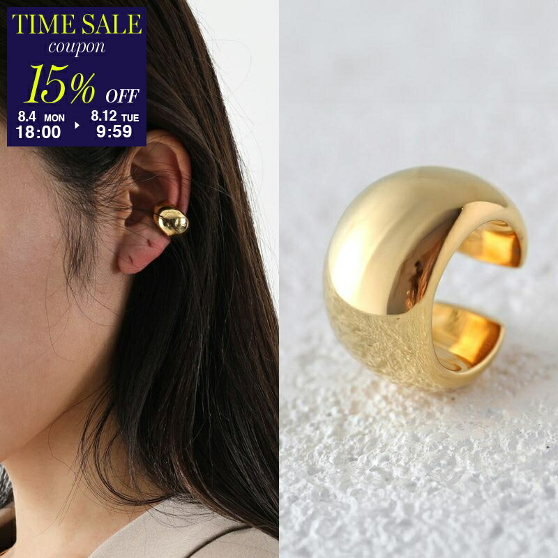 LEMAIRE イヤーカフ イヤリング ピアス 片耳 変形 ルメール 楽天市場】Lemaire ルメール イヤーカフ SMALL DROP EARCUFF