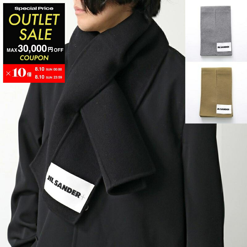 楽天市場】JIL SANDER ジルサンダー スカーフ FOULARD メンズ 60