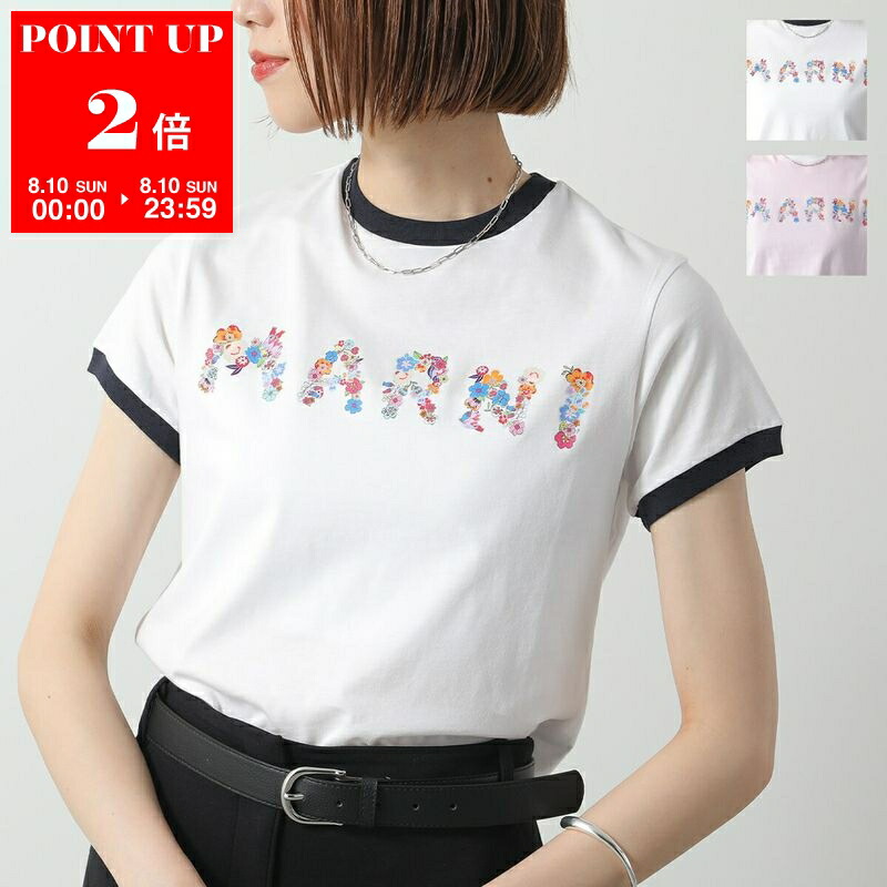 トップス MARNI baby Marni baby outfit in Happy Sun cotton | BRAVE KID
