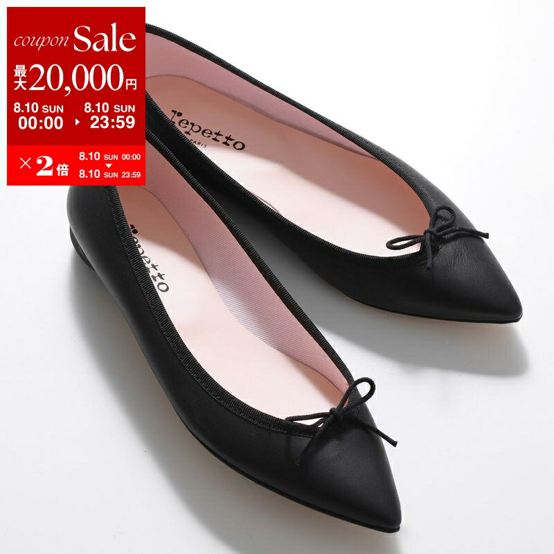 楽天市場】repetto レペット バレエシューズ Flora V639VVE