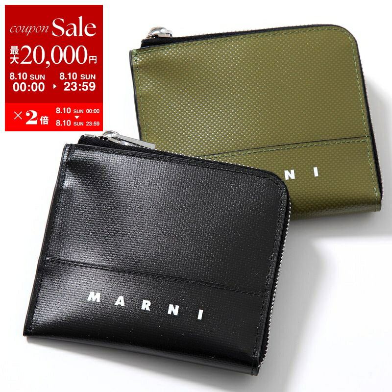 MARNI コインケース　ミニ財布 MARNI マルニ 財布 二つ折り ミニ財布 コンパクトウォレット