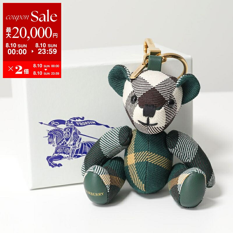 楽天市場】【8/15～18限定・最大2万円OFFクーポン配布中