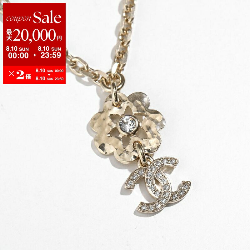 楽天市場】【8/15～18限定・最大2万円OFFクーポン配布中】CHANEL