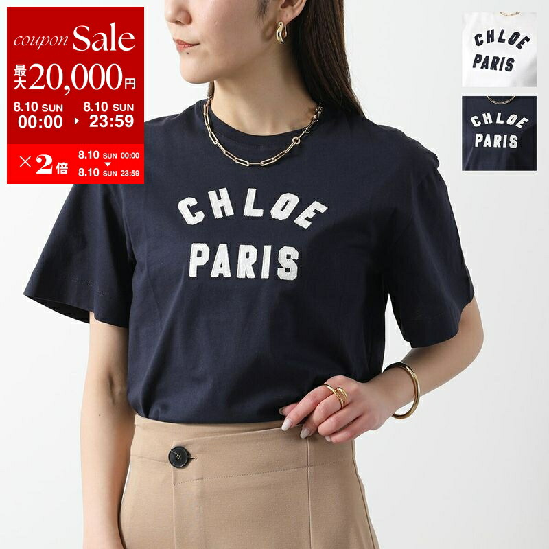 楽天市場】STELLA McCARTNEY ステラマッカートニー Tシャツ