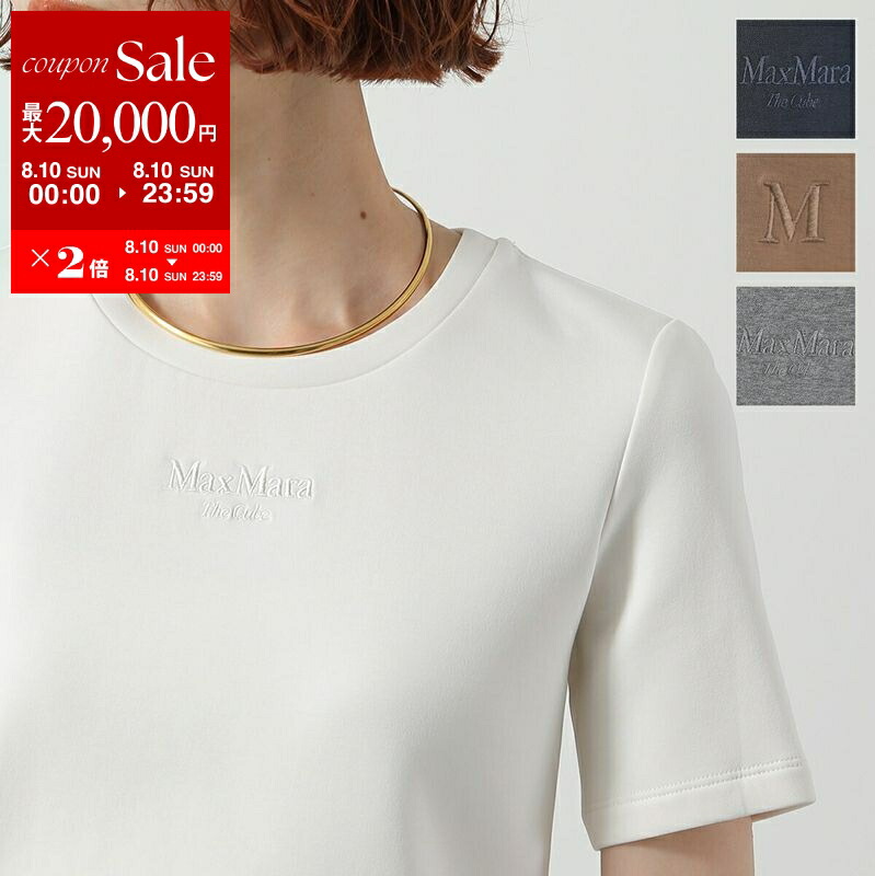 MAX MARA タイトスカート CHARME シャールム Max Mara MAX MARA マックスマーラ タイトスカート CHARME