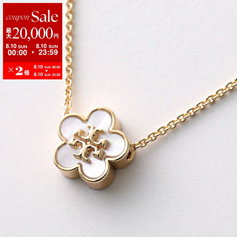 N12063G トリーバーチ　ネックレス。2点セット トリーバーチ TORY BURCH TORY BURCH ネックレス KIRA CLOVER