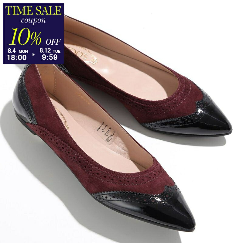 【TOD'S】トッズ 23.5 フラットシューズ パンプス 36.5 レザー 楽天市場】TODS トッズ パンプス XXW83C0DE60BSS レディース