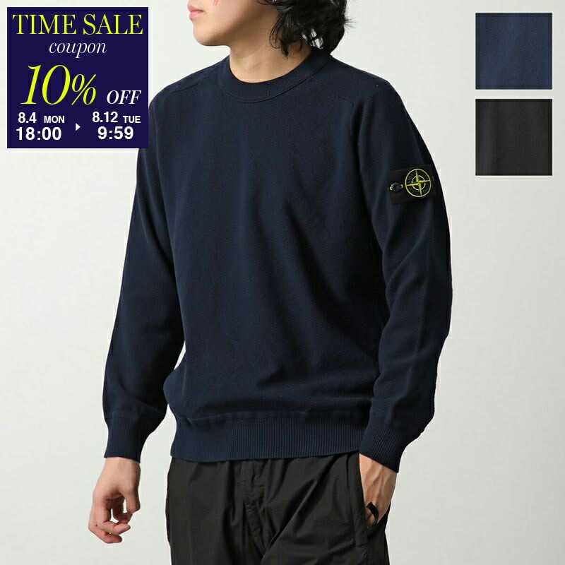 ストーンアイランド トレーナー 楽天市場】STONE ISLAND ストーンアイランド トレーナー