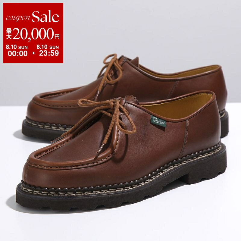 【極美品・希少】Paraboot　パラブーツ　ミカエル　BRIDE　40.5 極美品・希少】Paraboot パラブーツ ミカエル BRIDE 40.5 - メルカリ