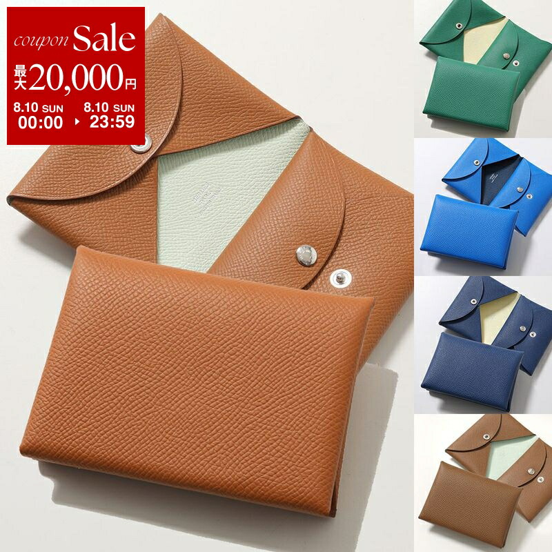 楽天市場】☆U刻印 2022年製☆エルメス HERMES カルヴィ デュオ