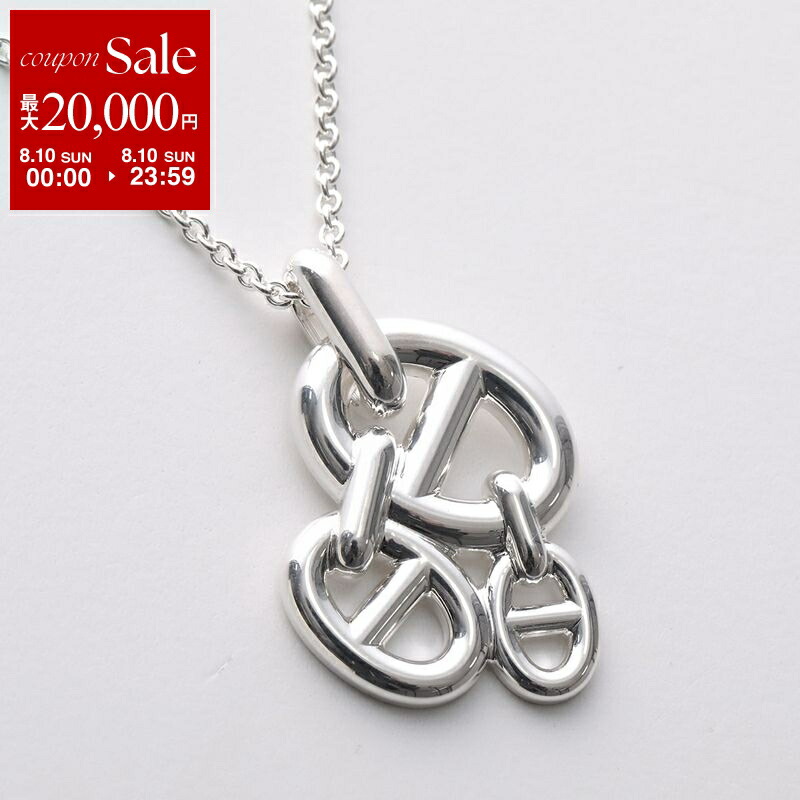 【ロゴが目立つ♡】HERMES ネックレス 楽天市場】HERMES エルメス ネックレス SERIE セリエ Amulet H