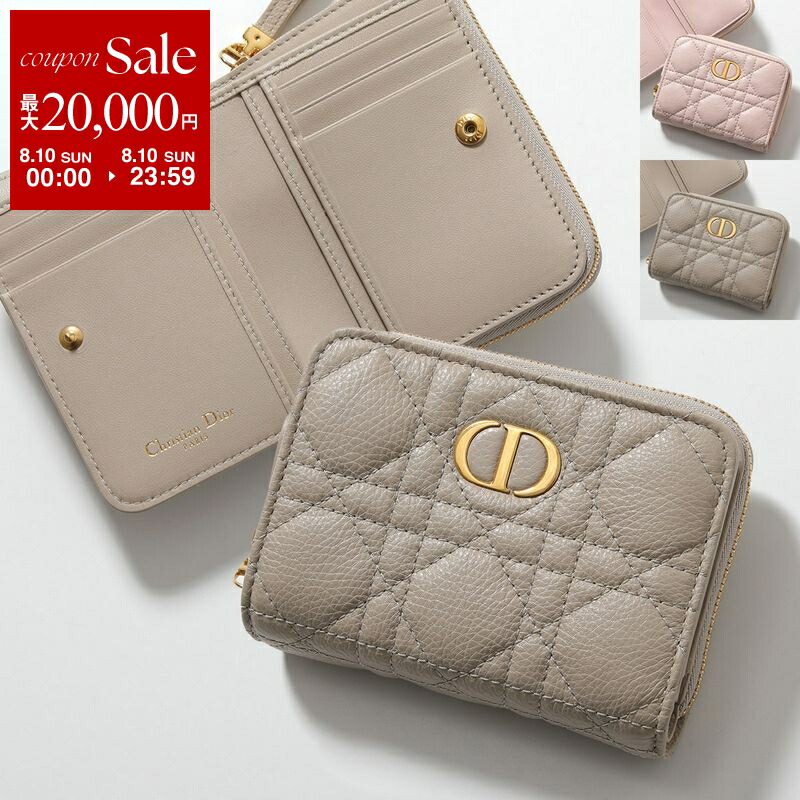 楽天市場】Dior ディオール 二つ折り財布 LADY DIOR MEDIUM