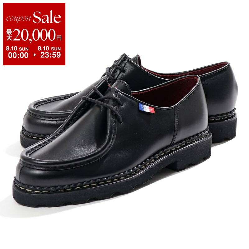 Paraboot MICHAEL パラブーツ　ミカエル　　40.5 MICHAEL / NOIR – Paraboot