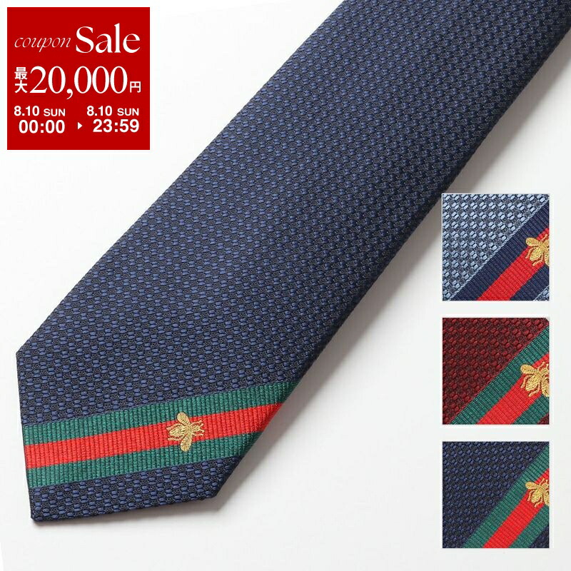 楽天市場】GUCCI グッチ ネクタイ GOLDWYN 571819 4E002 メンズ