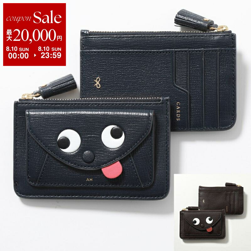 Anya Hindmarch アニヤハインドマーチ カードケース 名刺入れ 321021186_1.jpg