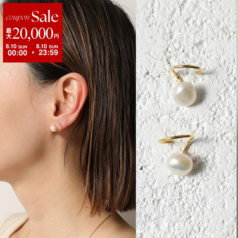 楽天市場】【8/10限定・最大2万円OFFクーポン配布中】MARIA