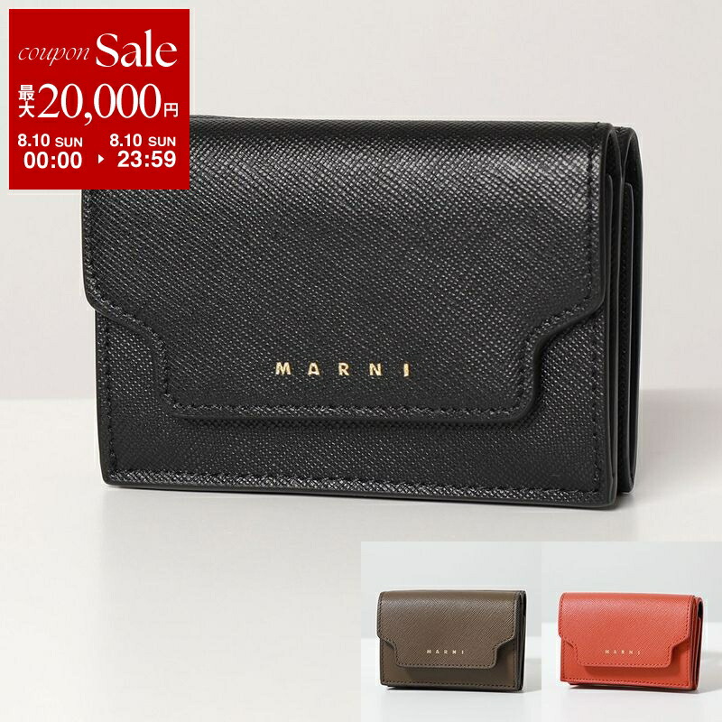 楽天市場】MARNI マルニ 二つ折り財布 PFMOQ14U07 LV520